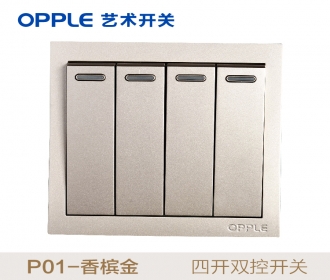 欧普照明opple艺术开关86型P01系列-P011042A-J2-四开双-香槟金