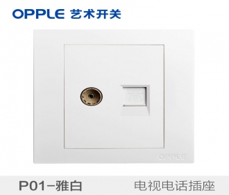 欧普照明opple艺术开关86型P01系列-P016301-电视电话