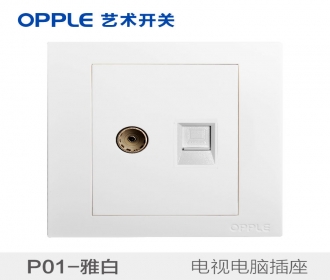 欧普照明opple艺术开关86型P01系列-P016501-电视电脑