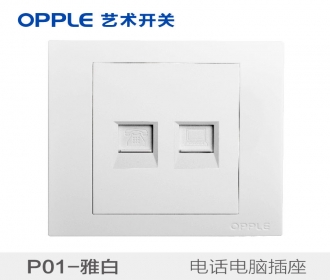 欧普照明opple艺术开关86型P01系列-P016502-电话电脑