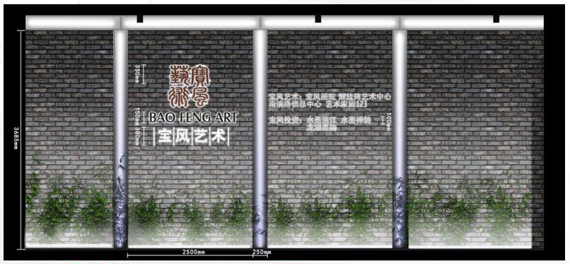 logo墙立面尺寸.jpg