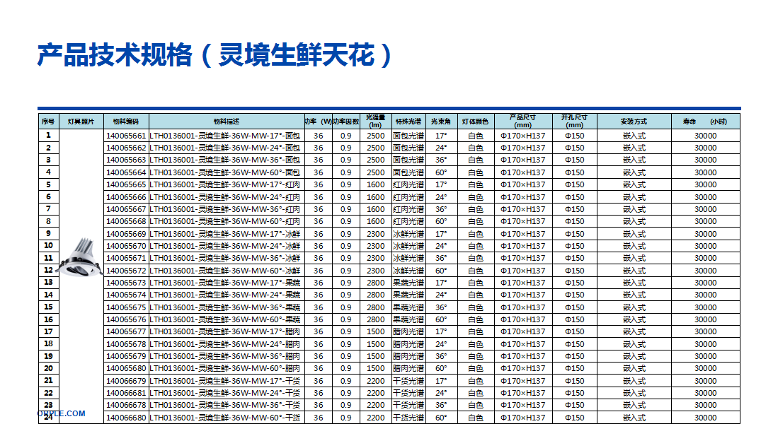 1586761805(1).png