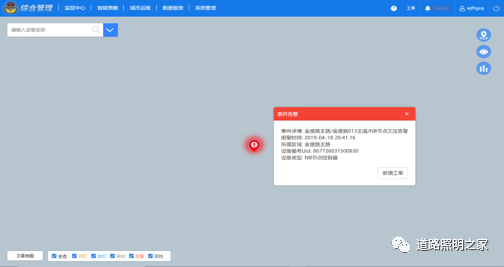 微信图片_20200527125037.png