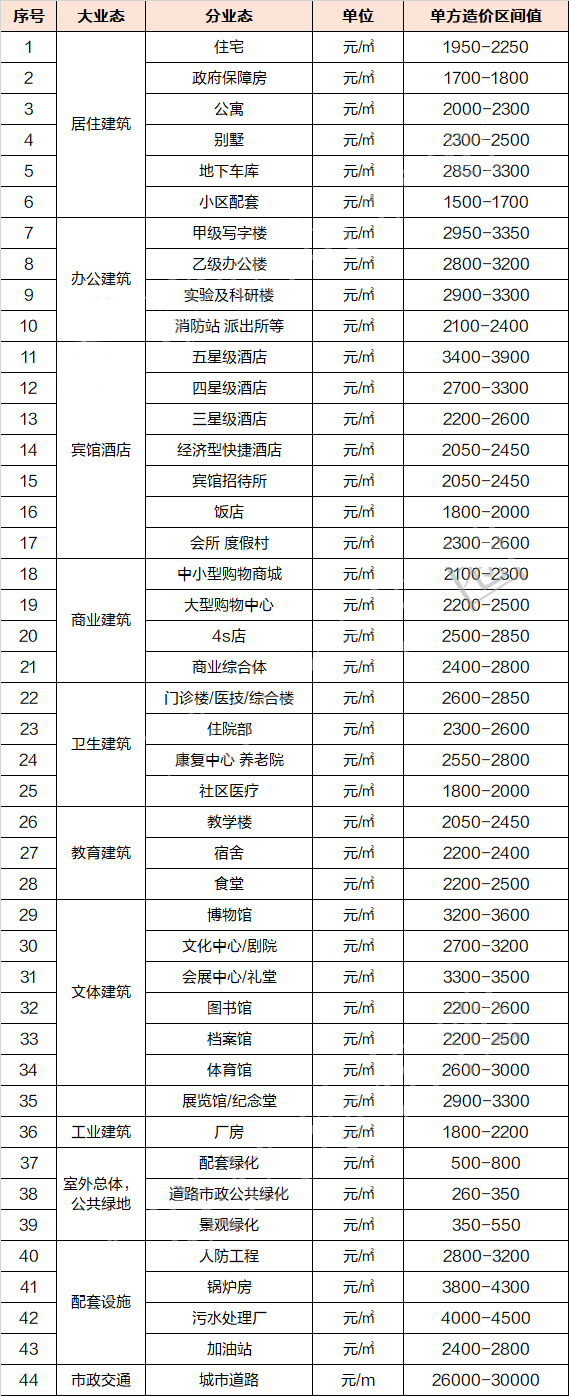微信图片_20200617161023.jpg