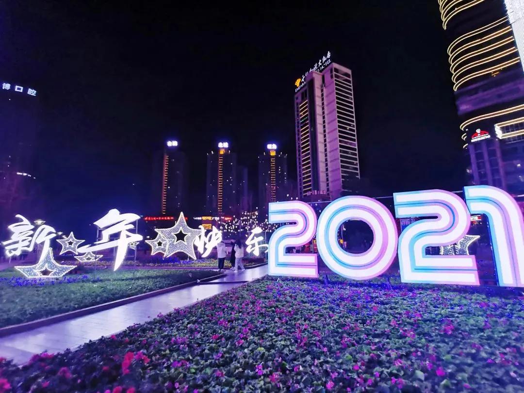 微信图片_20210119151541.jpg