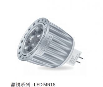 三雄极光灯杯 LED灯杯 卤素灯杯 晶锐系列