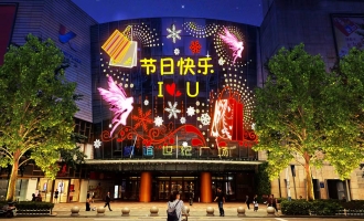 长寿凯宜世纪广场灯饰画设计
