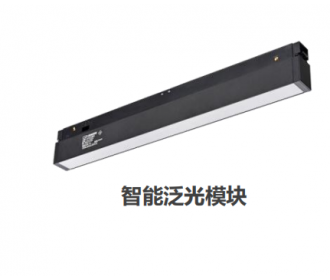 西顿智能泛光模块、西顿智能产品、西顿智能照明