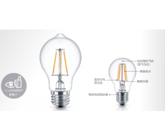 恒亮LED复古泡、飞利浦恒亮LED复古泡、飞利浦复古泡