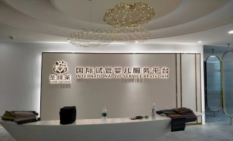 圣博莱国际试管婴儿服务平台办公装修工程