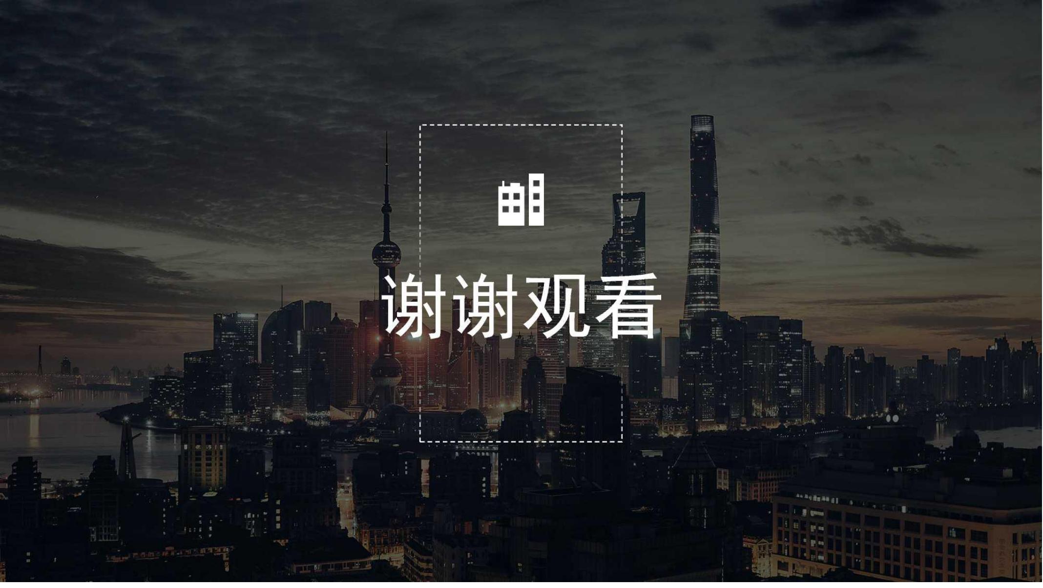 山顶道灯光设计方案_22.jpg