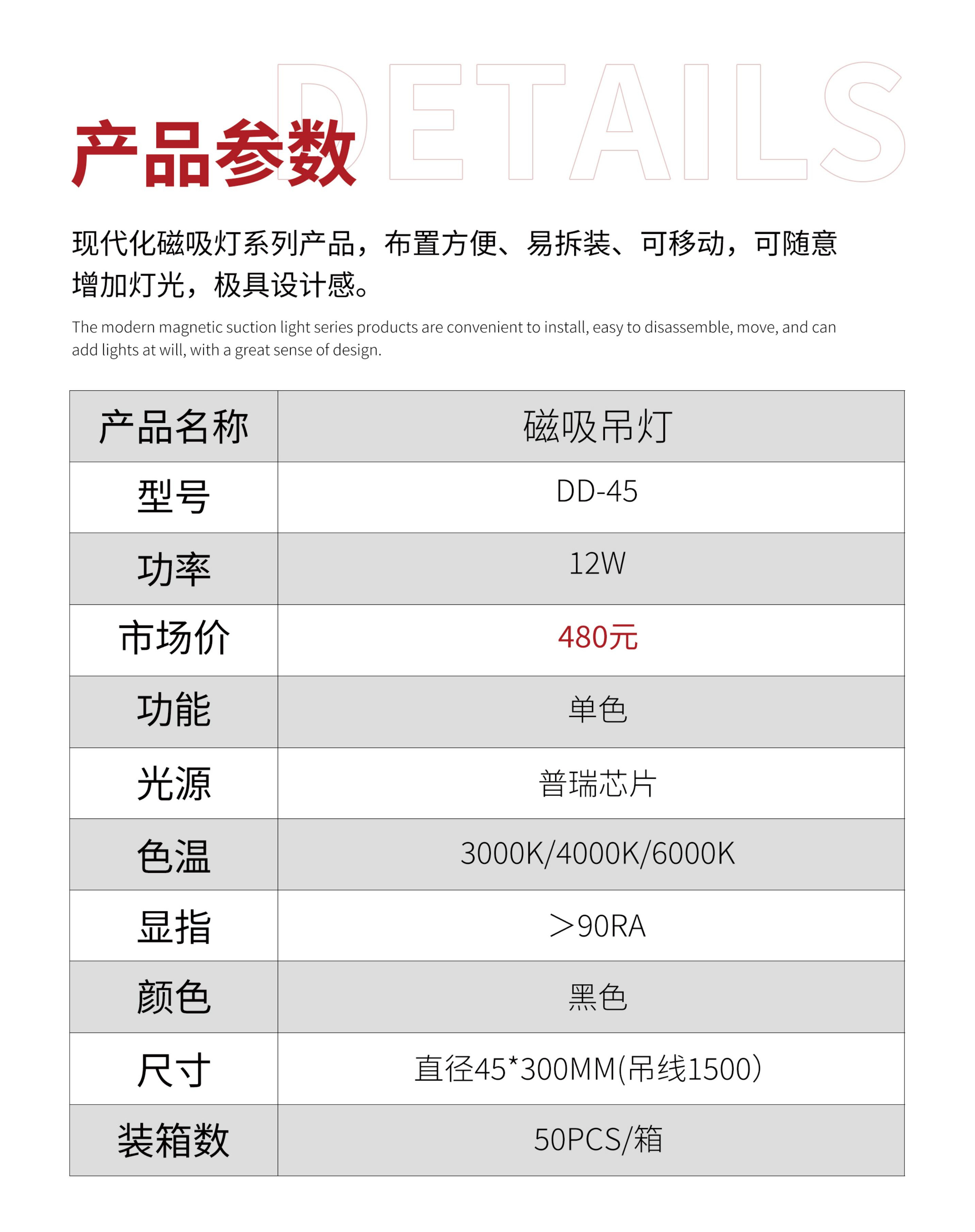 2_1_常规无主灯系列_14.jpg