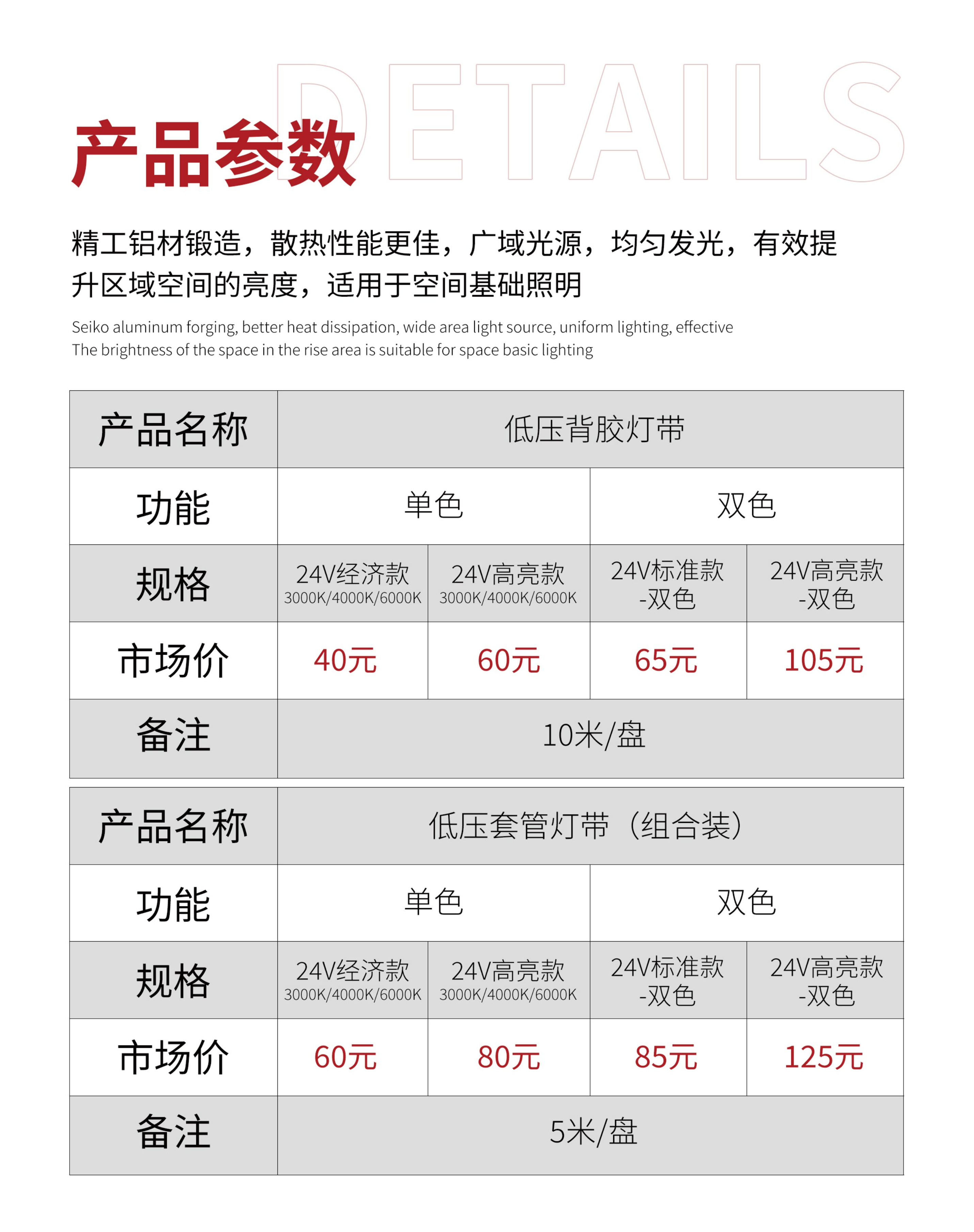 2_1_常规无主灯系列_19.jpg