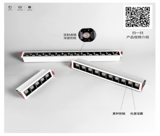 无主灯 暗装格栅灯
