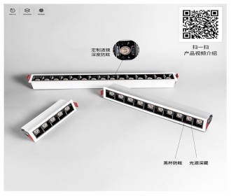 无主灯智能暗装格栅灯 恺第照明