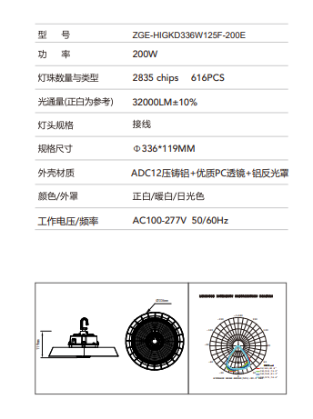 微信图片_20230816162711.png