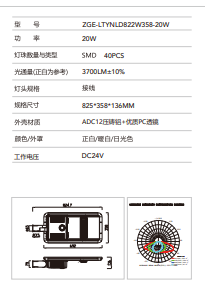 微信图片_20230817152514.png