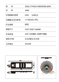 微信图片_20230817153457.png