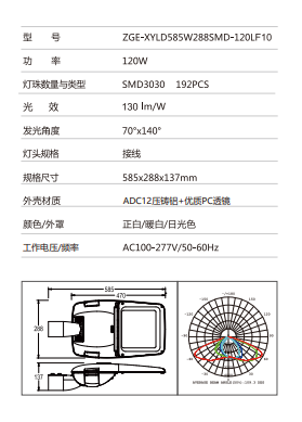 微信图片_20230818093754.png