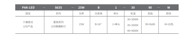 微信图片_20230821165551.png