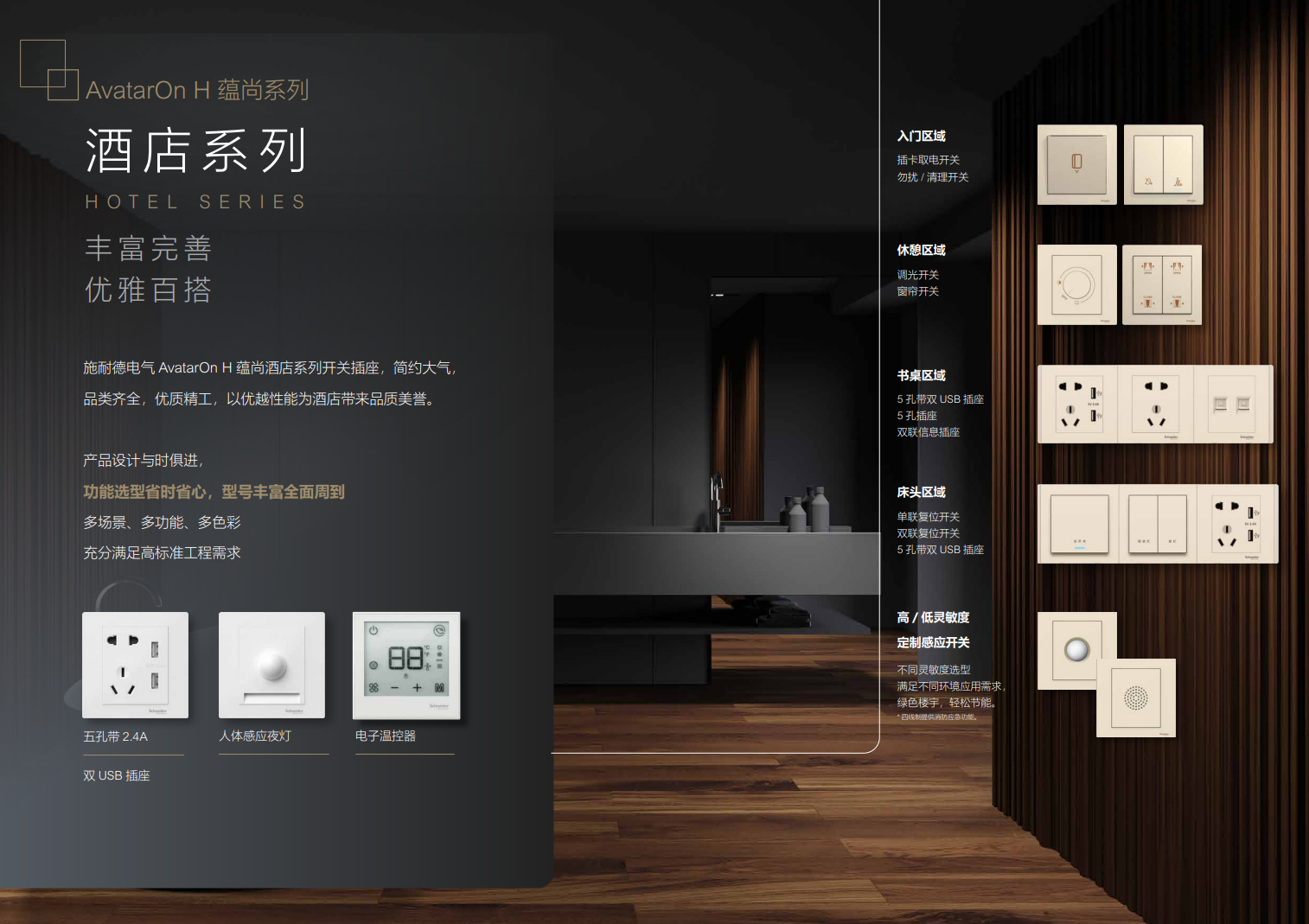 微信图片_20230829172011.png