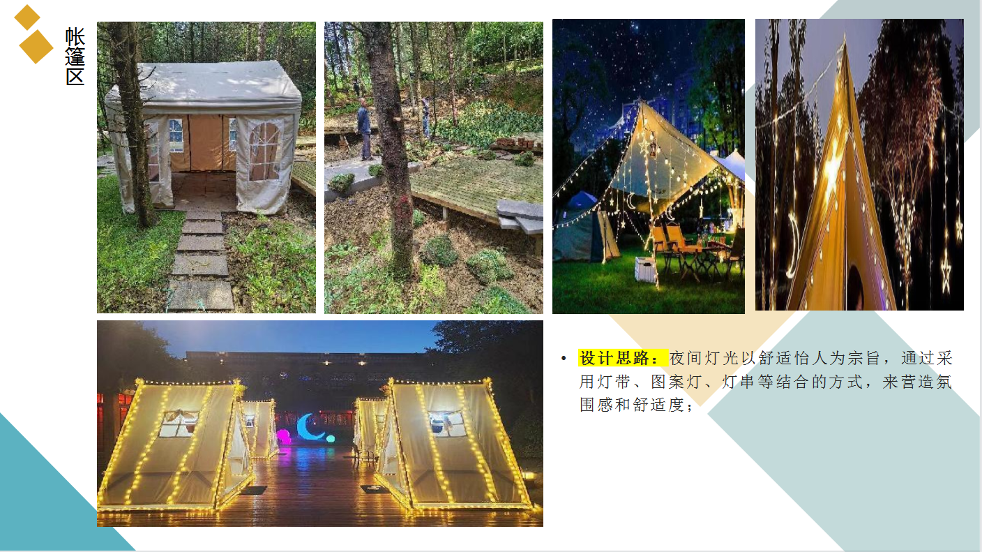微信图片_20230926155651.png