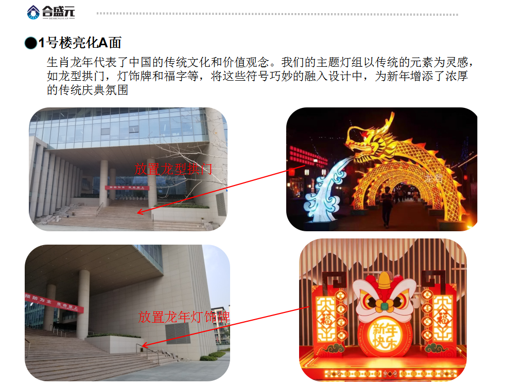 微信图片_20231214172613.png