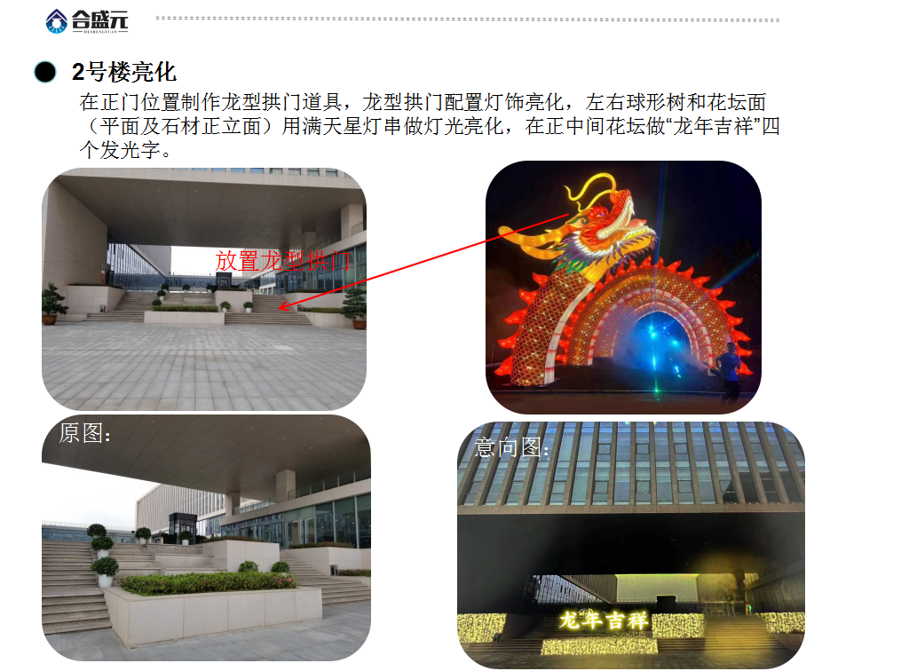 微信图片_20231214172622.png