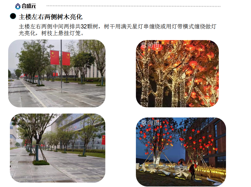 微信图片_20231214172631.png