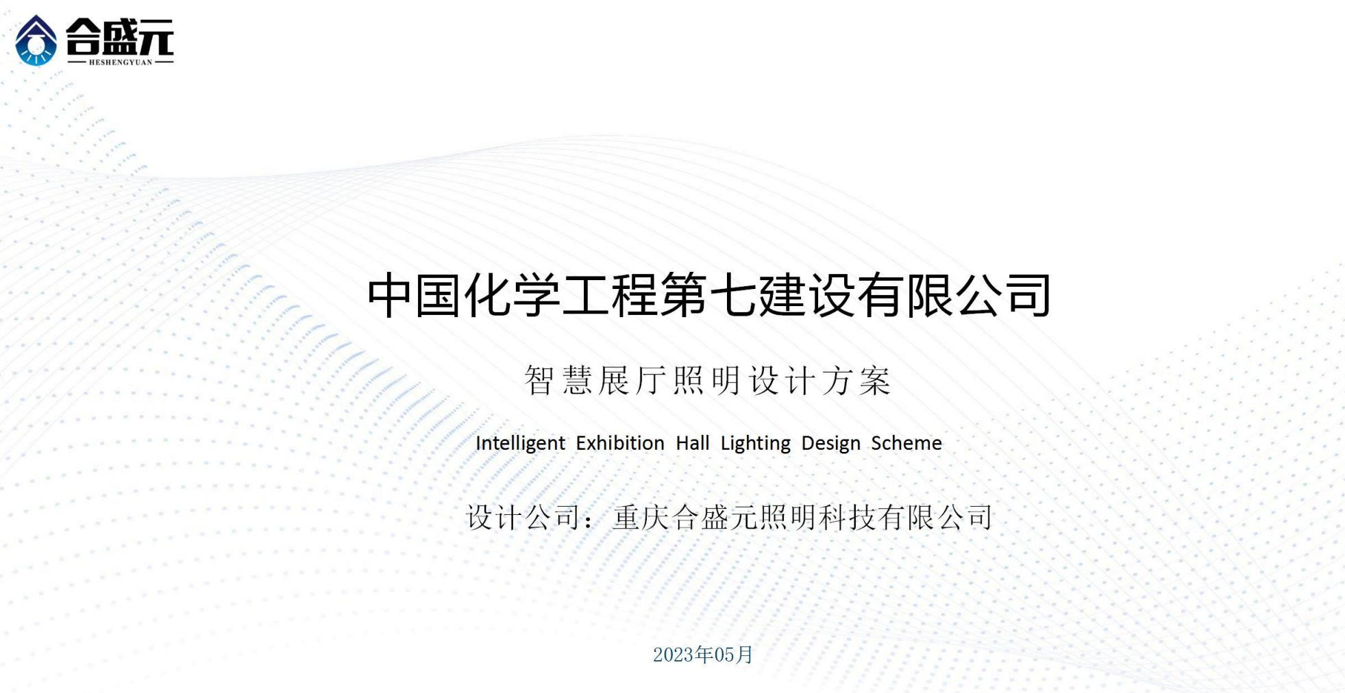 微信图片_20240311155445(1)(1).png