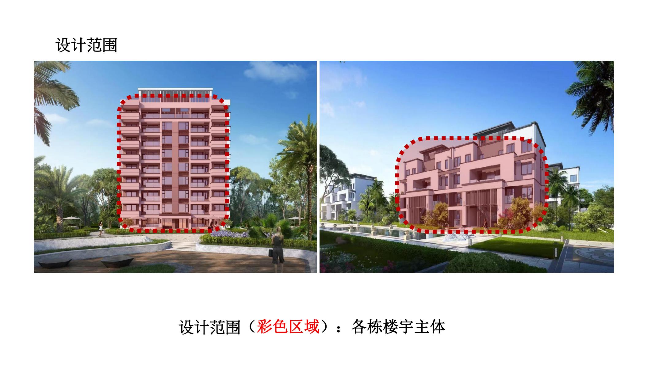 清溪明珠亮化设计意向方案_03.jpg