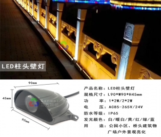 重庆亮化工程设计产品 三为照明 壁灯