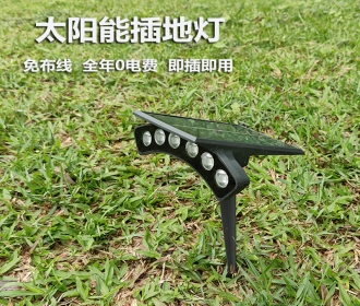重庆照明设计产品 三为照明 地插灯