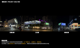 紫荆商业广场照明概念方案
